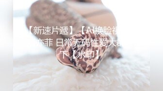 性感淫荡小仙女【angie】露出啪啪，颜值身材天花板极度反差 穷人操不到的女神 富人的玩物精盆，订阅私拍2 (1)