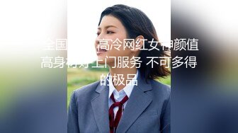 《重磅✅泄密★会所✅首发》情欲摄影番外篇FansOne极品网红【倪娜Nina】组队闺蜜2男2女4P大战全程露脸第一人称2K