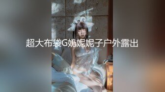 【超顶❤️鬼父偷吃】女儿婷宝✿梦想成真终于内射了宝贝女儿紧致的白虎蜜穴鲜嫩小缝吮茎榨汁内射满满的父爱