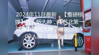 1/30最新 脱了衣服那么淫骚的公务员少妇与同事淫乱VIP1196