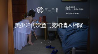 国内知名的女模特，BB好看，水一定很多3