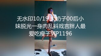  2023-05-12 焦点JDSY-021巨乳淫娘车震后又去电影院做爱