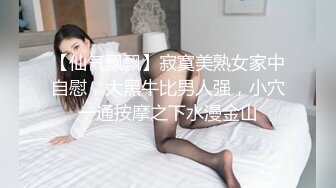 黑丝骚货女上疯狂蠕动