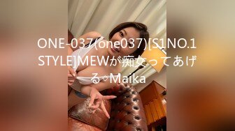 【新片速遞】  【极品❤️母子通奸】妈妈的丰乳肥臀✨ 姨妈刚过后爸要来操妈了 被我截胡 灌肠放入水晶肛塞 肏穴输出泛白浆 淫靡内射精液