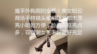 浓妆艳抹的白虎妹子和男友在酒店里解析女友的小美鲍鱼