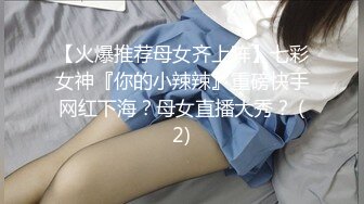 超爆极品女神『香港美少女』玩偶姐姐新作-公共场合的性爱楼梯啪啪 中途来人被打断