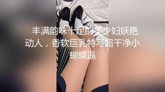 炸鸡店老板娘在店里偷偷播，听狼友指挥跑到厨房漏出骚奶子揉捏好刺激，脱了裤子掰开骚逼给狼友看精彩刺激1