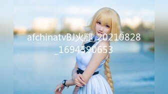 【新片速遞】   11-17新片速递探花王安全❤️约操身材高 挑淑女型的邻家小妹妹极致反差床上一直喊好爽不要停