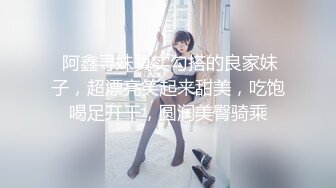 【新片速遞 】学校女厕全景偷拍粉色条纹上衣学妹的极品小嫩鲍