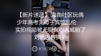 最新出品抖音巨乳网红❤️李雅❤️ 最新母子乱伦 无套内射逼里淫水四溢