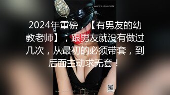 ✿反差白富美✿潮喷淫娃御姐〖小水水〗性感女神侧入高潮，平时高高在上的女神在大鸡巴爸爸的鸡巴下变成淫荡的骚母狗