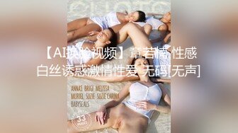 星空無限傳媒 XKVP001 舔狗的悲哀 心愛的女神 獻身暴發戶胯下呻吟 依頌