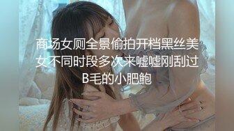 【推特巨乳】家有e妻 最新紧束强奸系列