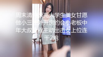 人气绿帽夫妻【小海怪】私拍，媳妇极品大长腿身材顶流，娇妻送给单男玩肏