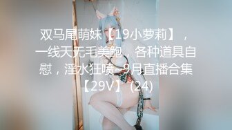 可盐可甜女菩萨，推特极品大奶美乳女神【糕糕】VIP私拍，可爱双马尾裸舞脱衣挑逗，诱惑难挡 (18)