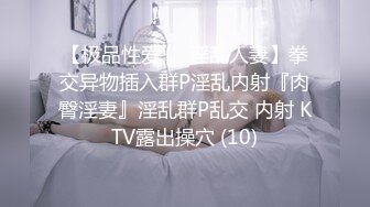 STP26342 【极品女神??推荐】推特网红尤物欲子姐姐【小蔡头喵喵】五月定制流出《青色旗袍》高潮乳颤 VIP0600