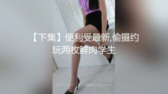 酒店内部员工女厕全景偷拍多位美女职员的小黑鲍 (1)