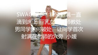 班上女生借校园贷逾期没钱还被迫跑去做黄播,这么漂亮可惜了,附带生活照