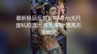 【偷情】高清无码小伙宾馆偷着约别人老婆长相很是漂亮被宾馆老板偷拍完整版57分钟