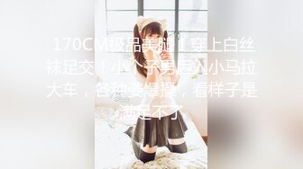 【新片速遞】 写字楼女厕偷拍漂亮丝袜高跟制服少妇❤️逼太美自己都忍不住盯着看