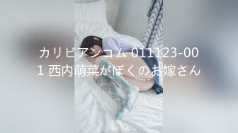 APAK-083[无码破解] SEX依存症の関西お嬢様 小口田桂子