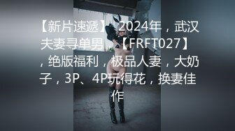 小精灵宝可梦- 新人长发美少妇露脸黑丝情趣衣，掰穴自慰，特写鲍鱼淫水真不少