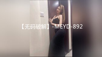 办公楼女厕全景偷拍多位美女职员嘘嘘 各种肥美的鲍鱼完美呈现 (1)