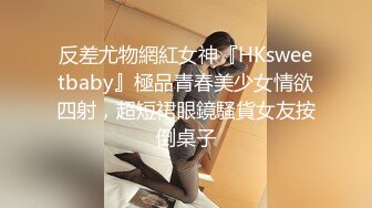 星空传媒XKG194强奸耍弄我感情的女人