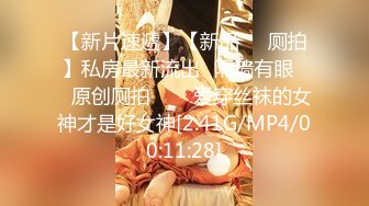 《极品反差淫女泄密》万人求购网红 奈丝姐姐 风靡美少妇，一看阴毛，骚到骨子里，原版无水印！