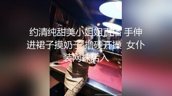 【金莲小仙女】重庆妹子约炮友来家试用新买的润滑液，口交抠穴玩得不亦乐乎，浴室撒尿掰穴大白臀视觉冲击强