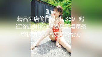 ??乱伦侄女后续6??大眼萝莉侄女被调教成了性奴，各种制服太好玩，她竟和别人玩了 和对方干了一架！还进了局子！