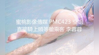   5.13新片速递玺玺玺玺玺门票258金币淫乱4P双飞两个极品萝莉美女成功占据榜首位置