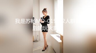 XKTV116 星空无限传媒 身患抑郁症的美女 被畜生领导下药迷奸 明儿