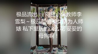 【新片速遞】  【迷奸睡奸系列】❤️清纯邻家小妹❤️撸管足交鸡巴插嘴全玩一遍，简直爽歪歪！[644.42M/MP4/00:13:39]