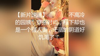 商场女厕偷拍大长腿女神阴毛杂乱的小肥鲍