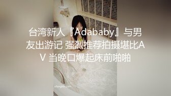 91富一代CaoB哥2018最新-上海酒店口爆强射日本純天然E杯巨乳美女西條琉璃,胸大夠騷夠帶勁,被干的啊啊大叫!..