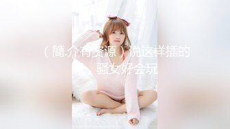 推特网红尤物欲子姐姐【小蔡头喵喵】甄选《透明女仆》高潮白浆呻吟