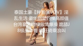 【AI换脸视频】迪丽热巴 美女教师家访被班级学生侵犯身体