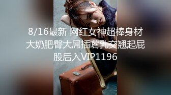 【极品推荐】白袜小美女骚炮友SM捆绑爆操调教无套内射 捆绑口交 后入前插一条龙 爆操小嫩逼