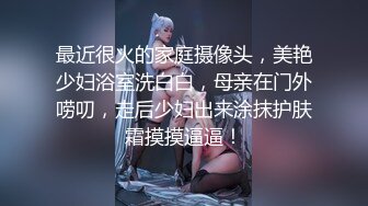 无水印10/13 豹纹背心小骚货自慰诱惑电动舌头磨阴蒂呻吟娇喘极度淫骚VIP1196