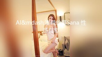 《乱伦》女神外纯内骚~把哥哥灌醉趁机钻进他的被窝勾引啪啪又调戏刚结婚的表妹夫