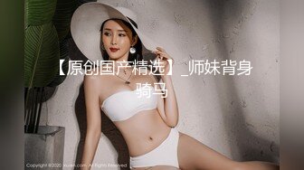 STP25178 难得超粉美穴网红美女，今天炮友不在独秀，拨开内裤掰穴，无毛小穴嫩的出水，快来操我的小骚逼好痒，手指扣弄浪叫