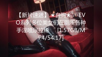 12/19最新 超级网红脸妹子魔鬼身材全裸自慰假屌后入VIP1196