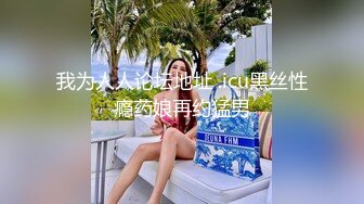 24H速通(3）电梯搭讪38岁美容院闷骚熟女