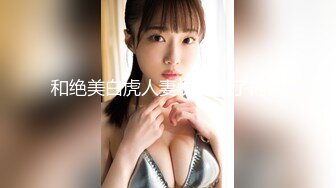 STP24170 外围甜美女神 情趣黑丝诱惑 抠穴黑森林水声潺潺 啪啪调情舌吻精