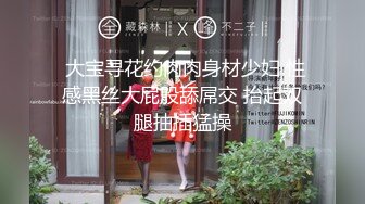 红斯灯影像RS-40色男绝顶人妖小姐姐