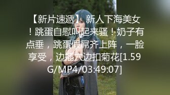 【精品泄密】性感反差長腿禦姐日常啪啪誘惑私拍福利 魔鬼身材 油光絲襪大長腿 看著都很讓人心動得小姐姐 磨磨唧唧的摸幾下就開始流水了 原版高清