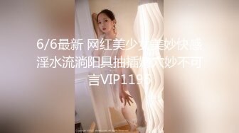 【超推荐❤️会尊享】蜜桃传媒国产AV剧情新作-职场冰与火EP4 双飞驯服 女人是母狗 要记住自己地位 高清720P原版首发