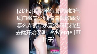 劲爆吃瓜 LPL前职业选手WE大舅子前妻yuka金提莫尺度大升级 后庭肛塞扣穴爆浆 镜子假屌后入肏穴真骚 (1)