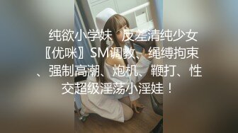 高价自购-褕拍周末逛MINISO的两个眼镜学生娘,可爱小碎花连衣裙下性感小内内